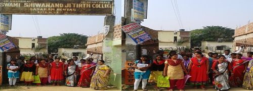 Swami Shiwanand Jee Tirath College, Sasaram Rohtas